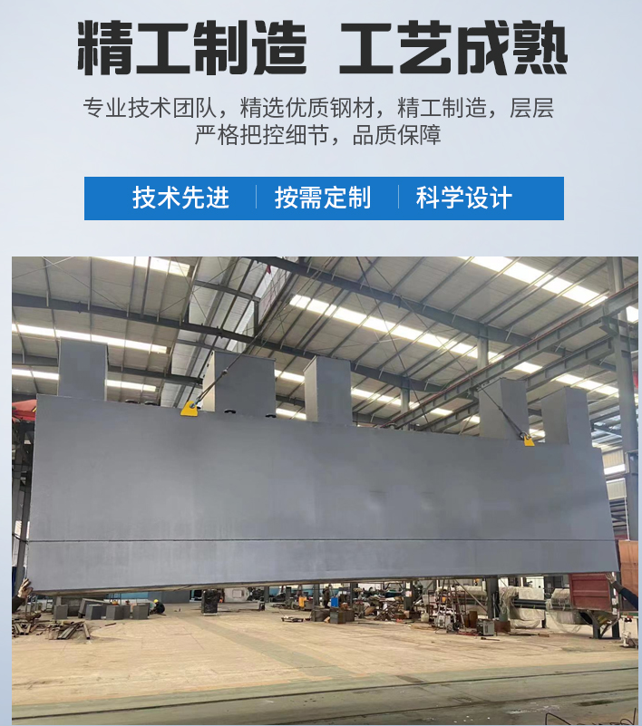 濠江农村污水处理设备