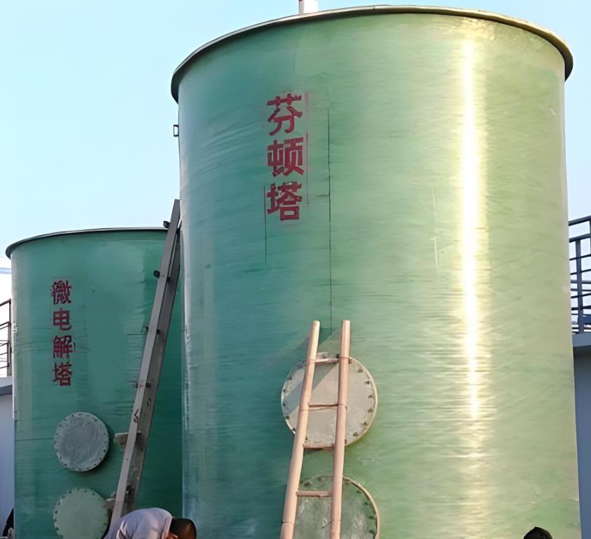 濠江芬顿氧化设备