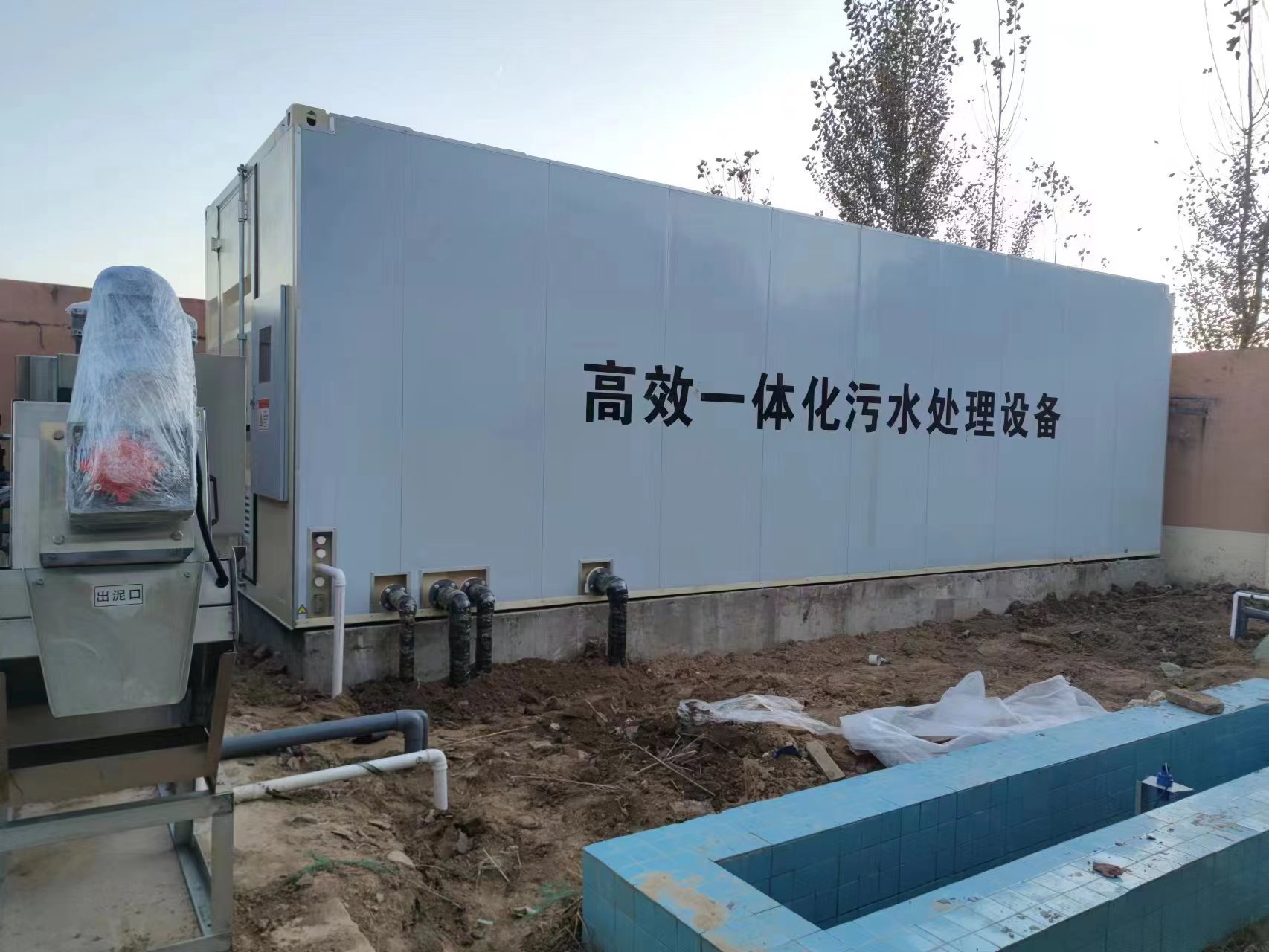 濠江地埋式一体化污水处理设备