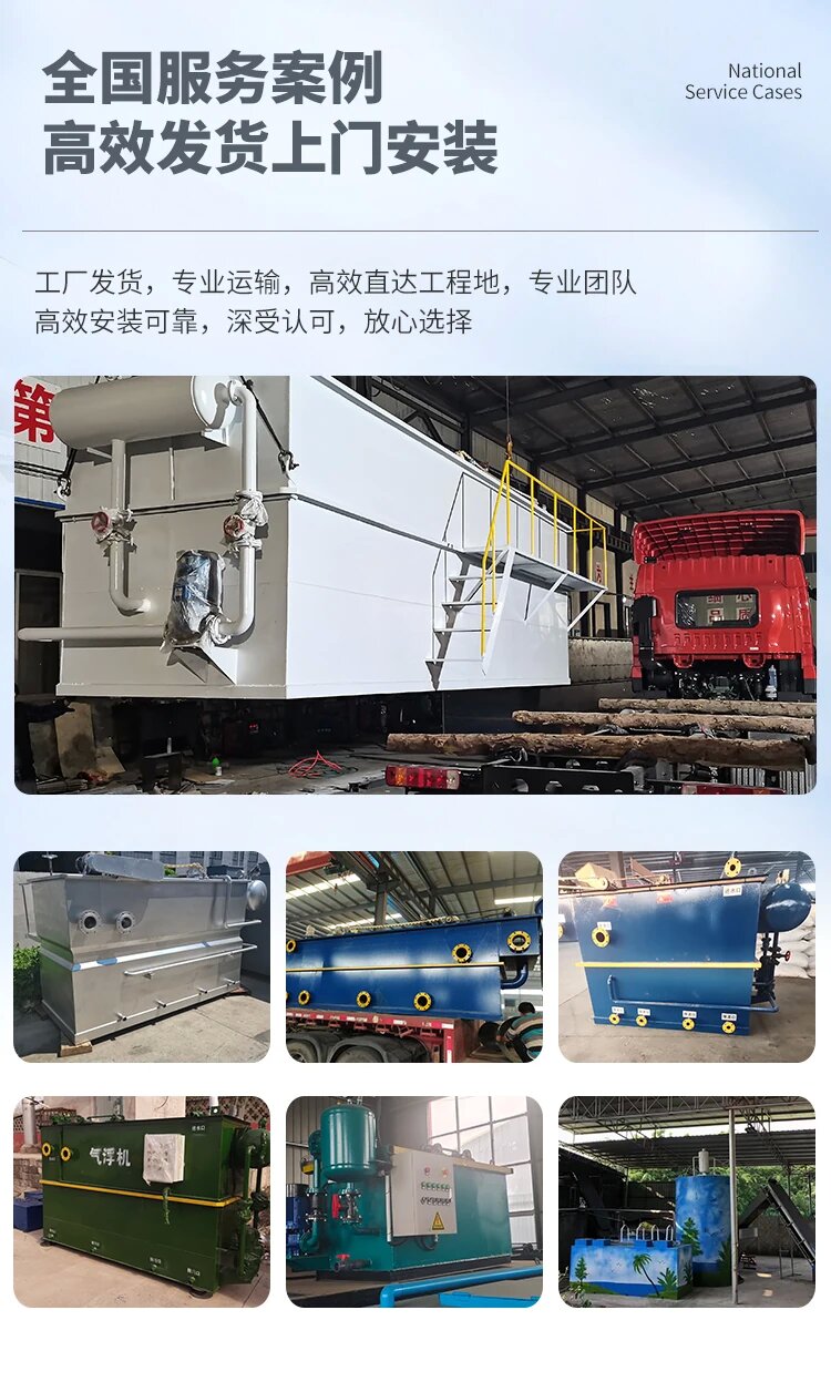 濠江污水处理一体化设备